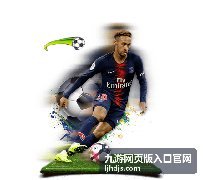 九游网页版热门游戏专区内容分类浏览示意封面